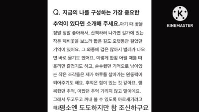 레전드 떼씹 유출녀