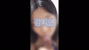 얼공야노 섹트녀 강지안 @jjiahn01 한방팩